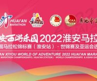 不延期了！4月重磅马拉松官宣取消，2023年再见！